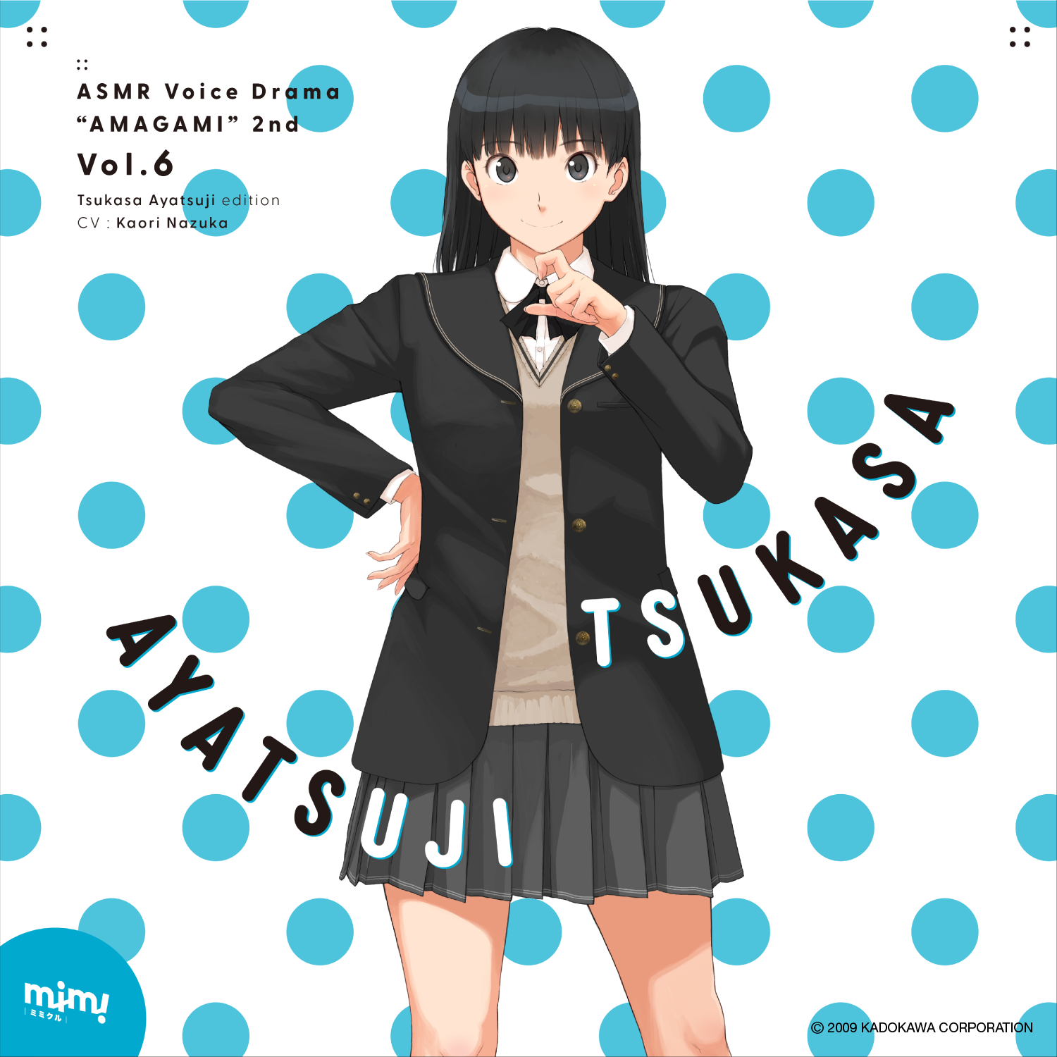 アマガミASMR絢辻詞編！名塚佳織ボイスで耳元に癒やしを