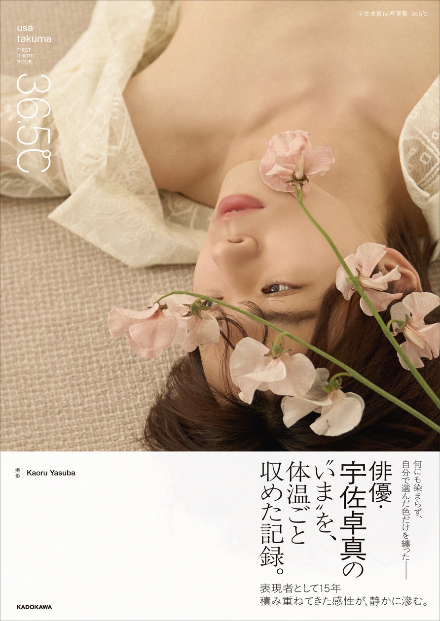 研ぎ澄まされた感覚、何も纏わない覚悟、その先にある未だ見ぬ姿 ...