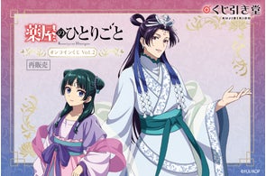 お城擬人化ゲーム『城姫クエスト 極』10周年記念特別生放送が お城擬人化ゲーム『城姫クエスト 極』10周年記念特別生放送が
