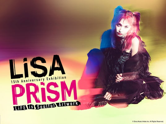「LiSA PRiSM ~LiFE is Soulful Artwork~」の追加情報を公開! 「LiSA PRiSM ~LiFE is Soulful Artwork~」の追加情報を公開!