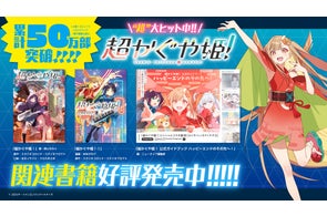 モンスター・コレクションTCG 20th Anniversary ブースターパック モンスター・コレクションTCG 20th Anniversary ブースターパック