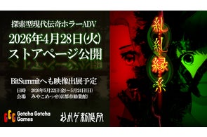 映画 この素晴らしい世界に祝福を!紅伝説』より、めぐみん ひまわり 映画 この素晴らしい世界に祝福を!紅伝説』より、めぐみん ひまわり