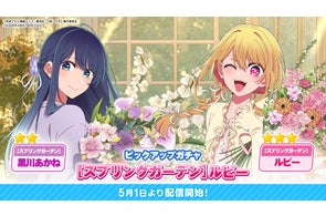 人気シリーズ『魔道具師ダリヤはうつむかない』最新第6巻に、その 人気シリーズ『魔道具師ダリヤはうつむかない』最新第6巻に、その