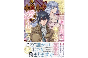 コミックス版『新世紀エヴァンゲリオン』遂に完結! 完全受注限定の コミックス版『新世紀エヴァンゲリオン』遂に完結! 完全受注限定の