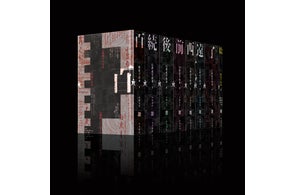 これぞ決定版!水木しげるの人生クロニクル。水木しげる『屁のような これぞ決定版!水木しげるの人生クロニクル。水木しげる『屁のような