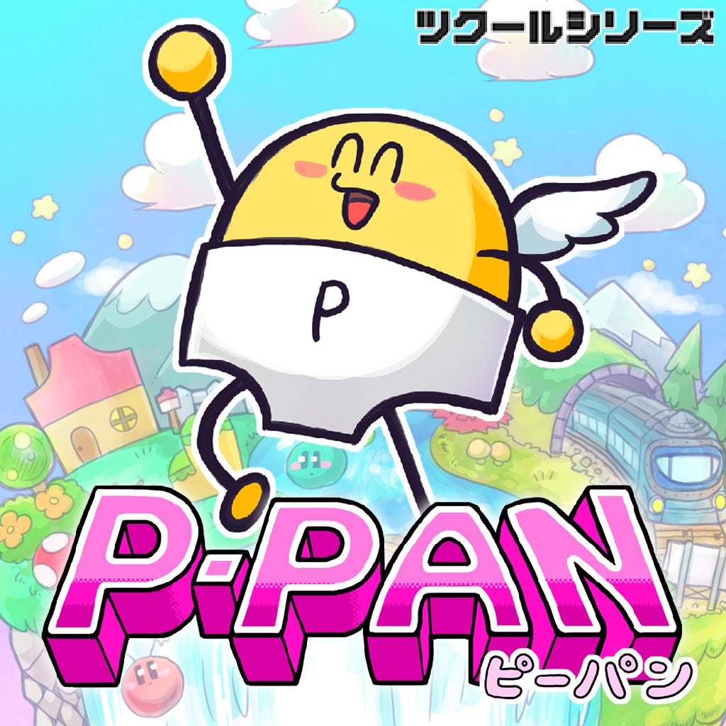 P-PAN発売!ニンテンドーSwitch/Steamでパンチ連打! P-PAN発売!ニンテンドーSwitch/Steamでパンチ連打!