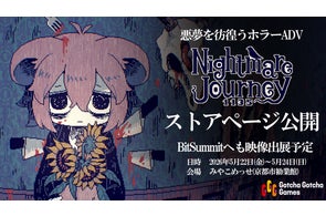 鳥谷コウ描き下ろし&直筆サイン入り! 「佐原先生と土岐くん」最終6巻 鳥谷コウ描き下ろし&直筆サイン入り! 「佐原先生と土岐くん」最終6巻