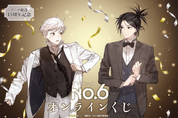 TVアニメ『NO.6』より、キャラクター原案・コンセプトデザインを手掛け TVアニメ『NO.6』より、キャラクター原案・コンセプトデザインを手掛け