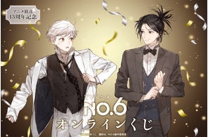 Re:ゼロから始める異世界生活』より、ペトラ・レイテ お茶会Ver.が1/7 Re:ゼロから始める異世界生活』より、ペトラ・レイテ お茶会Ver.が1/7
