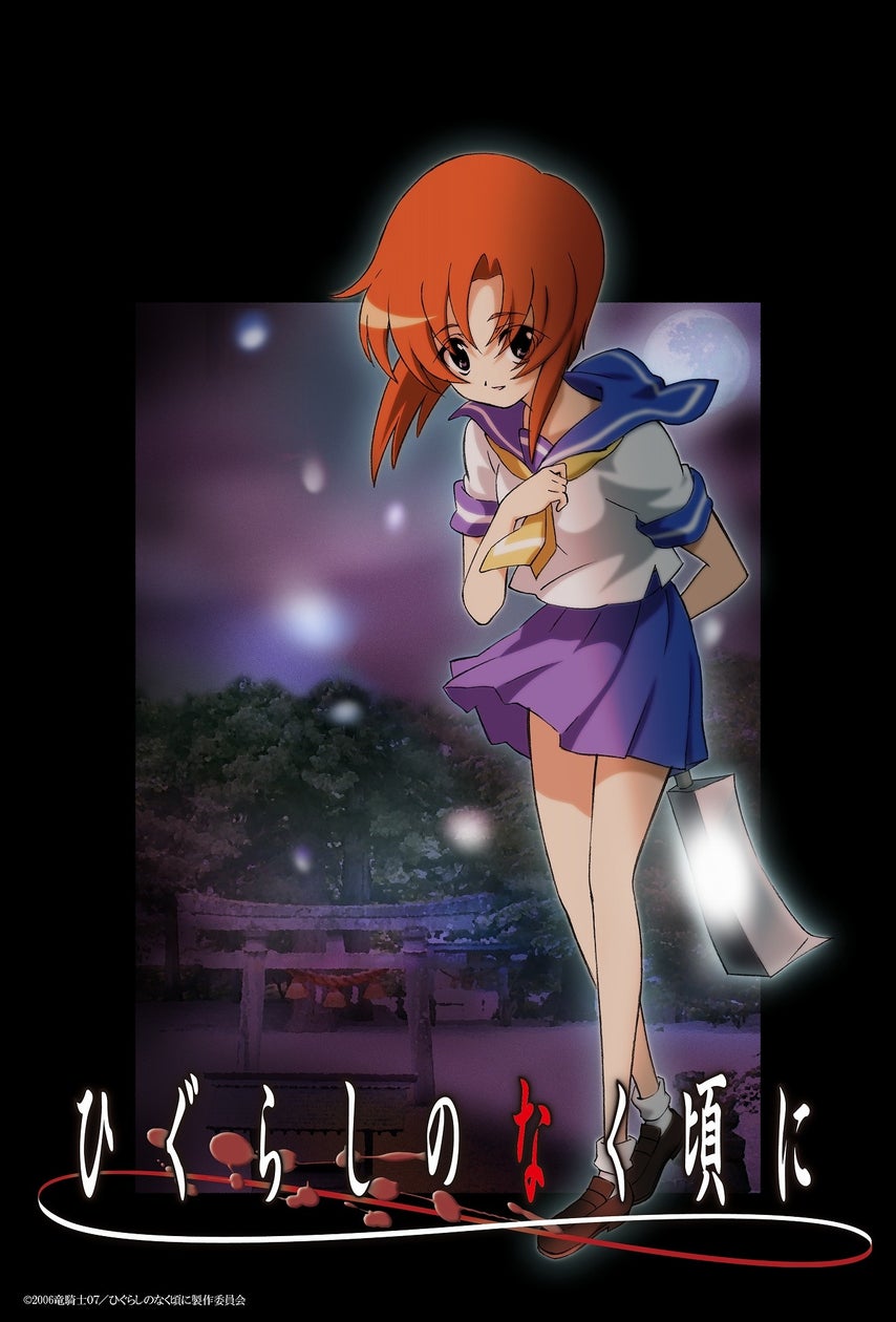 Higurashi feiert 20 Jahre mit TV-Special von KADOKAWA