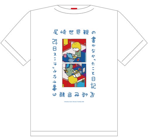 美品 クリープハイプ 四密 トレーナー サイズL 完全受注生産品 尾崎 美品 クリープハイプ 四密 トレーナー サイズL 完全受注生産品 尾崎