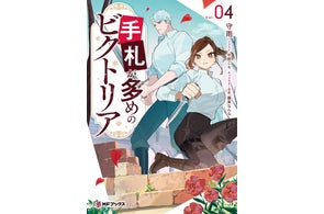 文豪ストレイドッグス×文京区 コラボ情報第2弾!! スタンプラリー参加 文豪ストレイドッグス×文京区 コラボ情報第2弾!! スタンプラリー参加