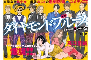 大人気異世界ファンタジー『無職転生』蛇足編の第3巻が本日発売! これ 大人気異世界ファンタジー『無職転生』蛇足編の第3巻が本日発売! これ