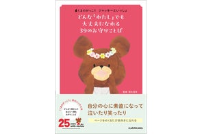 着せかえ・あくしょん!にいてんご Free!-Eternal Summer- 七瀬 遙、橘 着せかえ・あくしょん!にいてんご Free!-Eternal Summer- 七瀬 遙、橘