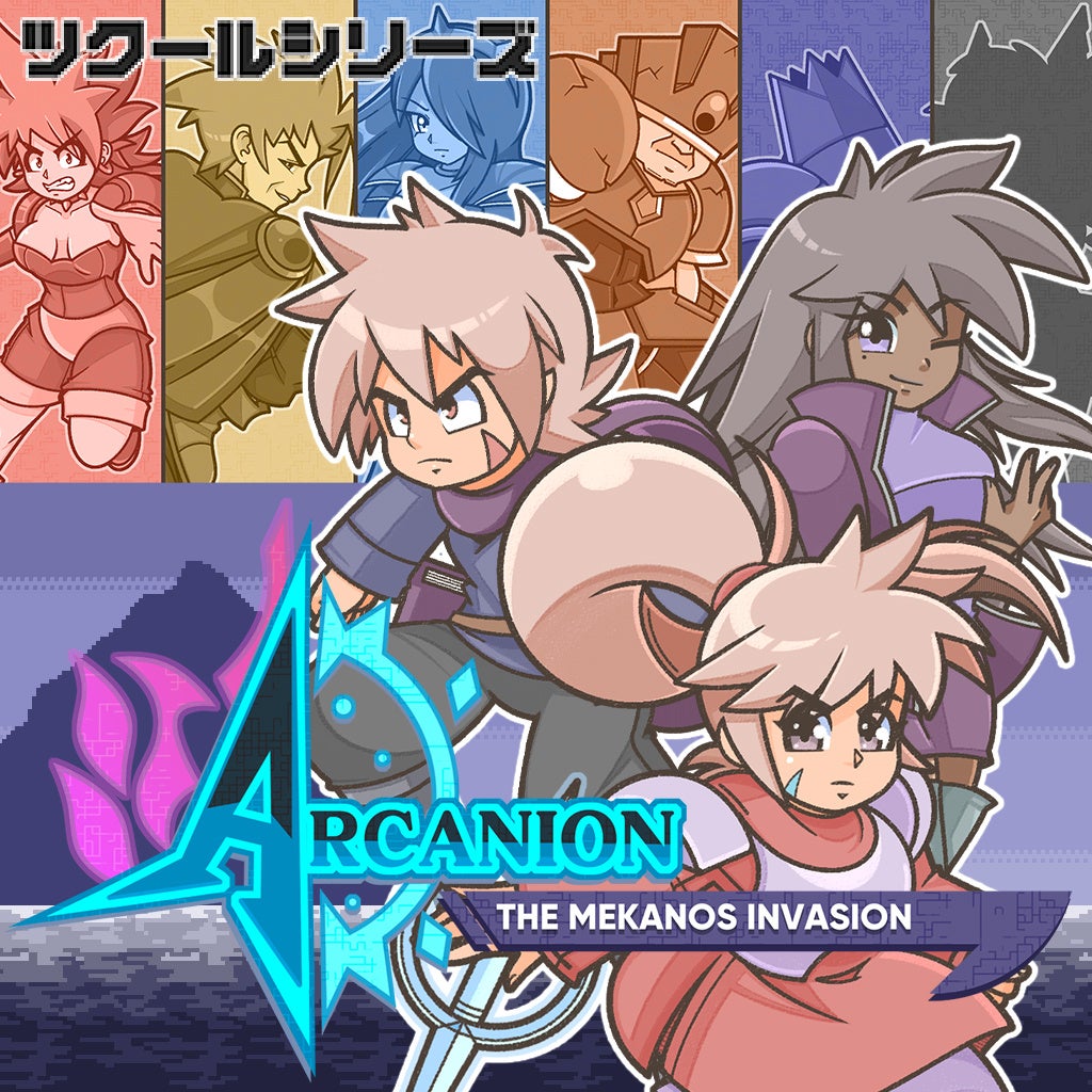 Switchに『ツクール』最新作!メカノス帝国から島を守るアクションRPG Switchに『ツクール』最新作!メカノス帝国から島を守るアクションRPG