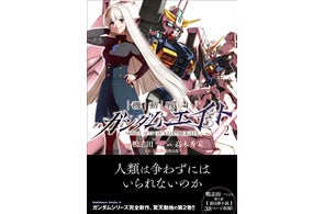 X プレゼントキャンペーン!】TKO木本武宏氏初の単著『おいしい話なんて X プレゼントキャンペーン!】TKO木本武宏氏初の単著『おいしい話なんて