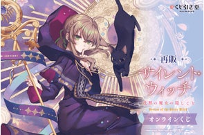 初版限定140枚】大人気TVアニメ「ソードアート・オンライン」より明日 初版限定140枚】大人気TVアニメ「ソードアート・オンライン」より明日