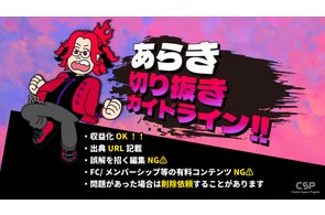 明治東亰恋伽~ハヰカラデヱト~」より、アクリルスタンドフィギュアと 明治東亰恋伽~ハヰカラデヱト~」より、アクリルスタンドフィギュアと
