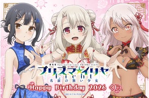 英雄伝説 空の軌跡 the 3rd Evolution 発売記念「英雄伝説 空の軌跡 英雄伝説 空の軌跡 the 3rd Evolution 発売記念「英雄伝説 空の軌跡