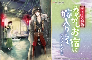 QuizKnock10周年スペシャルブック『十字路』4/16発売決定!完全受注 QuizKnock10周年スペシャルブック『十字路』4/16発売決定!完全受注