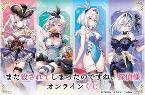 初版限定140枚】大人気TVアニメ「ソードアート・オンライン」より明日 初版限定140枚】大人気TVアニメ「ソードアート・オンライン」より明日