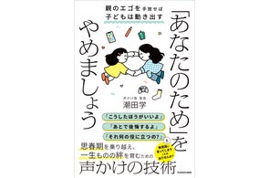 初版限定140枚】大人気TVアニメ「ソードアート・オンライン」より明日 初版限定140枚】大人気TVアニメ「ソードアート・オンライン」より明日
