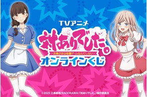明治東亰恋伽~ハヰカラデヱト~」より、アクリルスタンドフィギュアと 明治東亰恋伽~ハヰカラデヱト~」より、アクリルスタンドフィギュアと