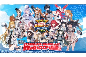 Complete book ラブライブ スクールアイドルフェスティバル all stars Complete book ラブライブ スクールアイドルフェスティバル all stars