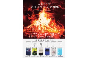 QuizKnock10周年スペシャルブック『十字路』4/16発売決定!完全受注 QuizKnock10周年スペシャルブック『十字路』4/16発売決定!完全受注
