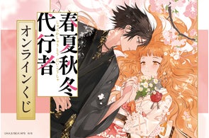 電撃文庫30周年本サイトオープン】黒星紅白先生の豪華描き下ろし集合 電撃文庫30周年本サイトオープン】黒星紅白先生の豪華描き下ろし集合