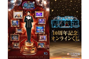QuizKnock10周年スペシャルブック『十字路』4/16発売決定!完全受注 QuizKnock10周年スペシャルブック『十字路』4/16発売決定!完全受注