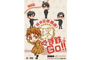 KADOKAWAの最新プレスリリース概況:多角的なコンテンツ展開