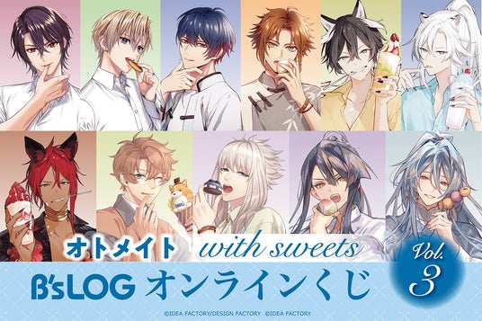 オリジナルハンドメイド 絵 夢の先へと続く世界 オトメイトのキャラクター描きおろしグラビア企画、“with sweets