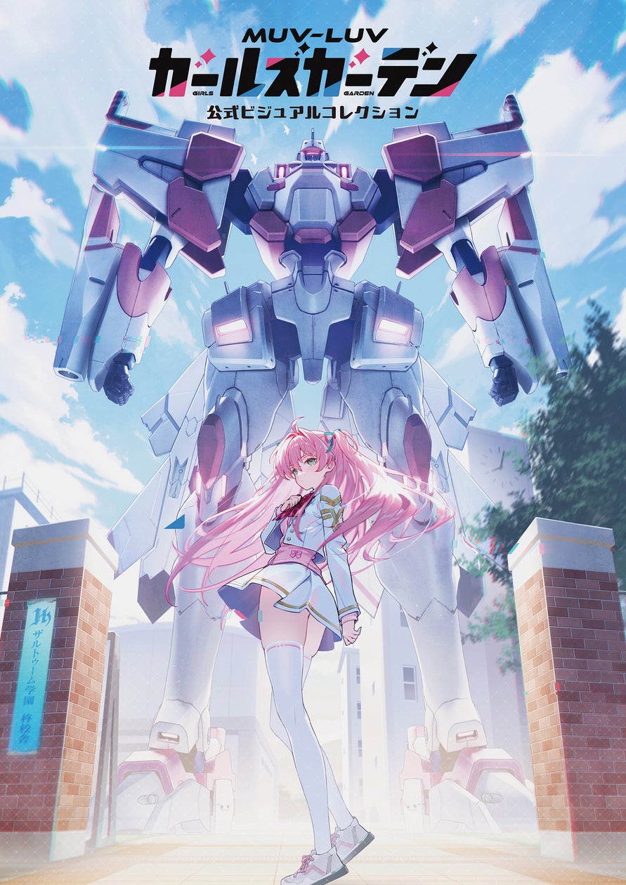 「ソニック」35周年を16名の新作アートで祝う。R11Rが記念展のアートキュレーションを担当