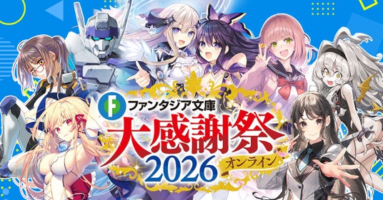 画像1: https://prcdn.freetls.fastly.net/release_image/7006/20235/7006-20235-21aa2fdad8b6379
![