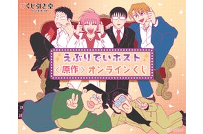 QuizKnock10周年スペシャルブック『十字路』4/16発売決定!完全受注 QuizKnock10周年スペシャルブック『十字路』4/16発売決定!完全受注