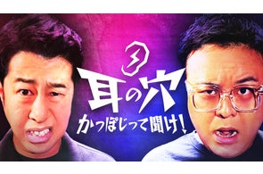 QuizKnock10周年スペシャルブック『十字路』4/16発売決定!完全受注 QuizKnock10周年スペシャルブック『十字路』4/16発売決定!完全受注