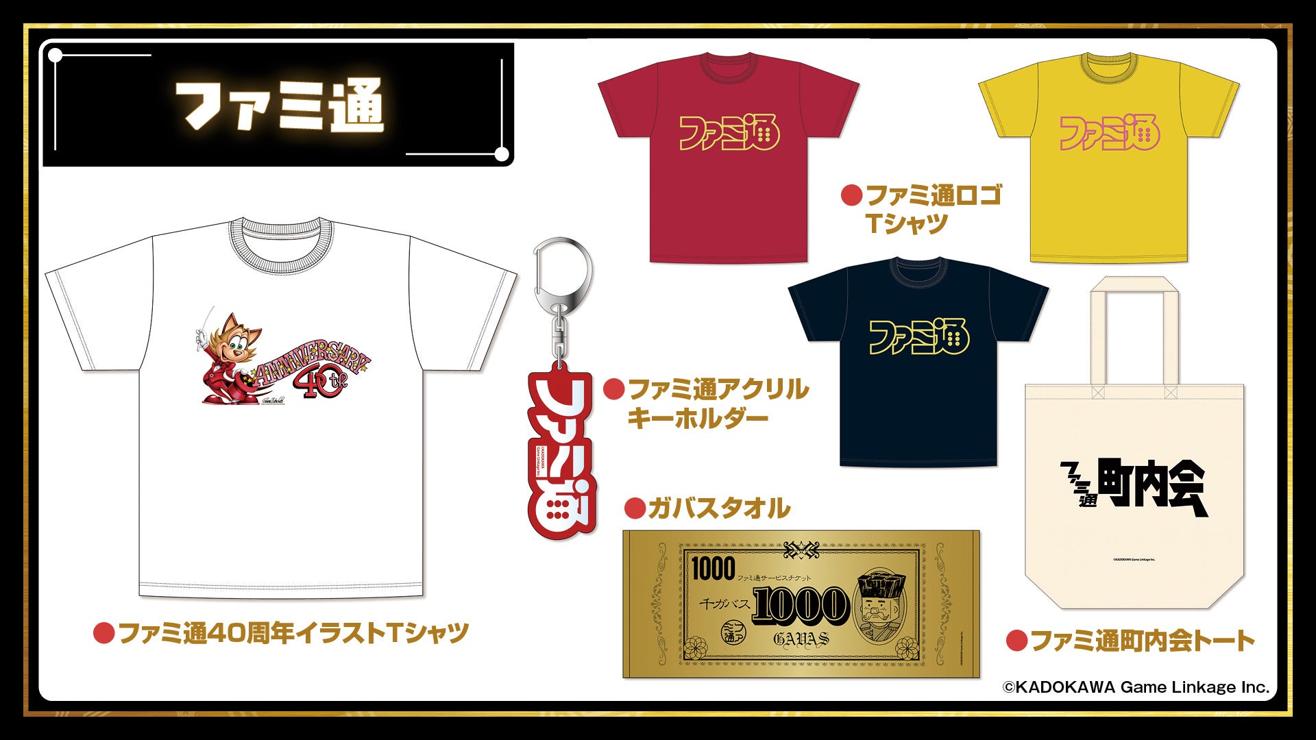 無料パチンコ・パチスロアプリ『777Real』がプロレス団体『STARDOM』とコラボイベント開催決定!