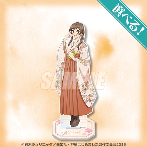 「神様はじめました◎」本と眼鏡が印象的な新規描き下ろしの豪華賞品が登場!くじ引き堂でオンラインくじ 読書ver.が10月29日より販売