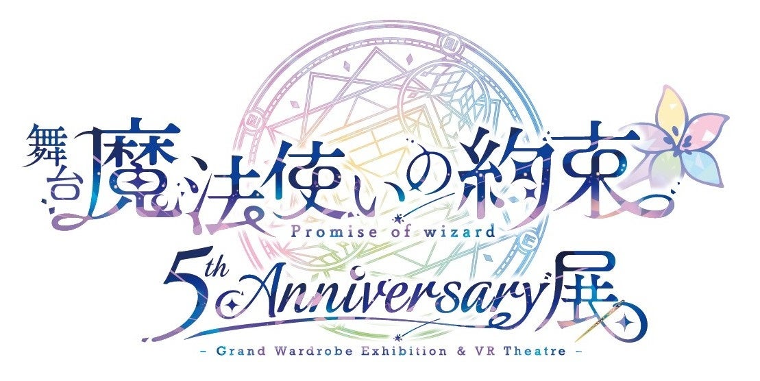 2027年の初笑い!東京で“最高の寄席”をお届け!「東京グランド花月」2027年1月1日(金・祝)~3日(日) 品川・ステラボールにて開催決定!!