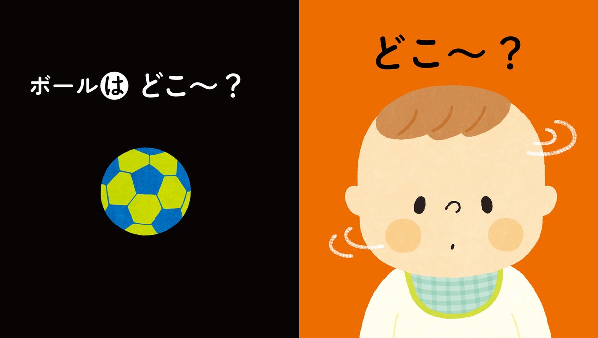 0歳から親子で声に出して読む絵本 続々重版のシリーズ第2弾『なかよし』が10月21日(水)発売