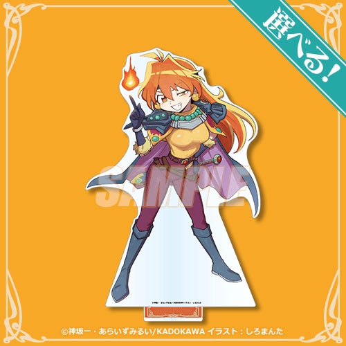 KADOMIX『スレイヤーズ』のオンラインくじが「くじ引き堂」に登場! 豪華イラストレーター陣とのコラボ賞品がラインナップ