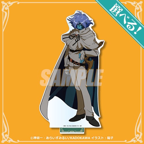 KADOMIX『スレイヤーズ』のオンラインくじが「くじ引き堂」に登場! 豪華イラストレーター陣とのコラボ賞品がラインナップ