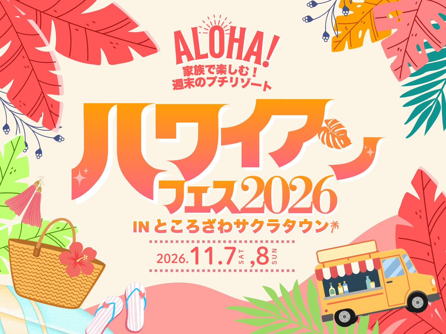 雨穴が本展のために書き下ろした新曲『雨穴展のテーマ』を初解禁!『雨穴の変な世界展。』公式ティザーPV公開!