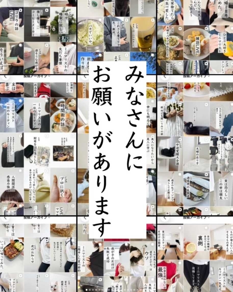 阪口ゆうこ×レタスクラブコラボ 「つぶや記 日めくりカレンダー」