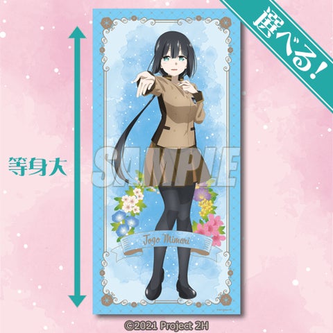結城友奈は勇者である×EJアニメホテルコラボ記念! くじ引き堂にも 結城友奈は勇者である×EJアニメホテルコラボ記念! くじ引き堂にも