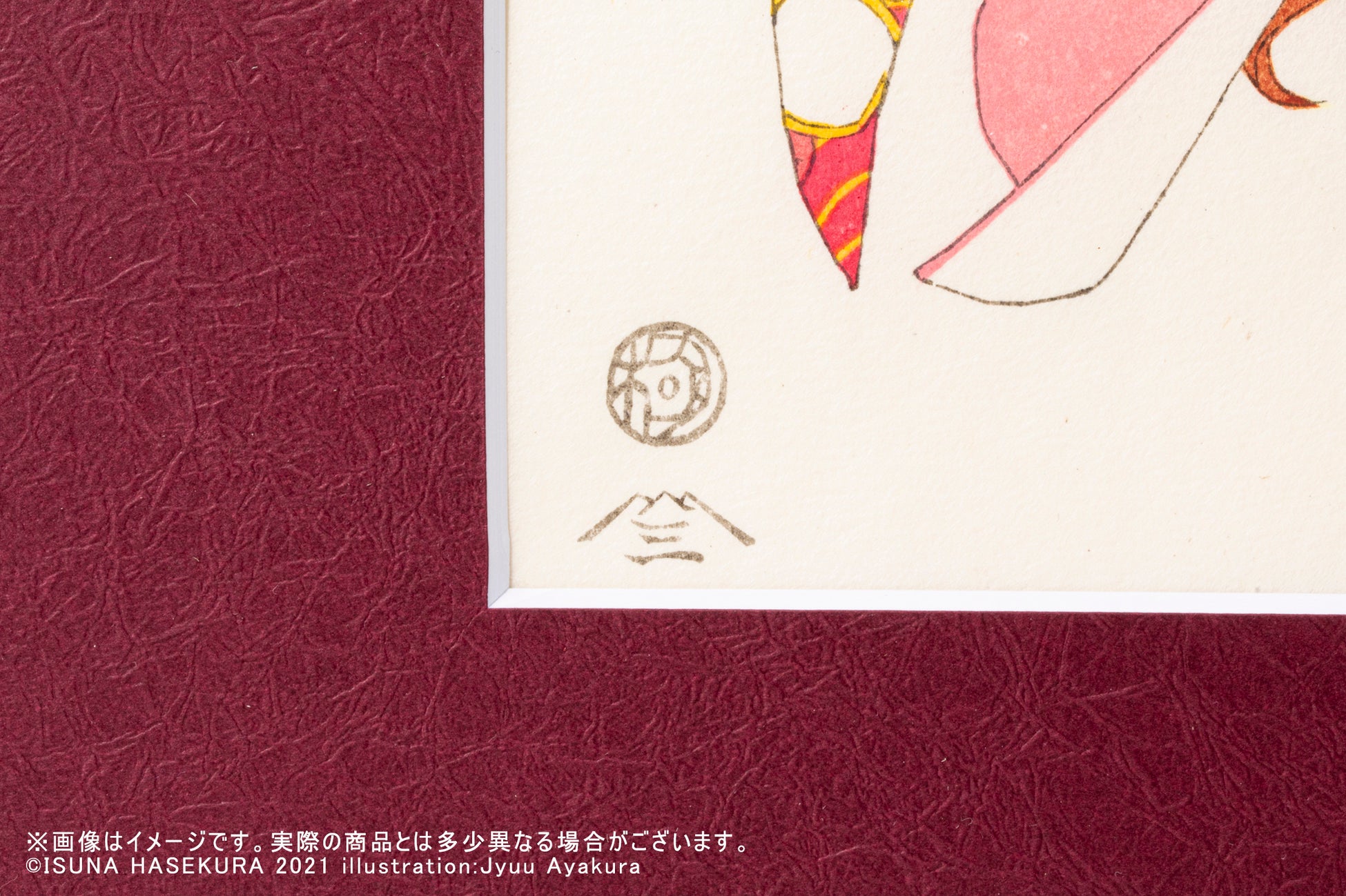 狼と香辛料 15周年記念 和装を纏った ホロ の描き下ろしイラスト を使用した浮世絵木版画の発売とフィギュア化が決定 株式会社kadokawaのプレスリリース 狼と香辛料 15周年記念 和装を纏った ホロ の描き下ろしイラスト を使用した浮世絵木版画の発売とフィギュア化が決定 株式会社kadokawaのプレスリリース