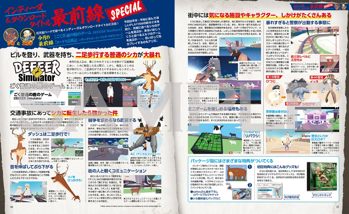 ポケモンカードゲーム　LEGEND　店舗公認大会用ポスター　2枚 ◇ポケモンカード未開封BOX買取価格更新しました！◇ | お宝発見