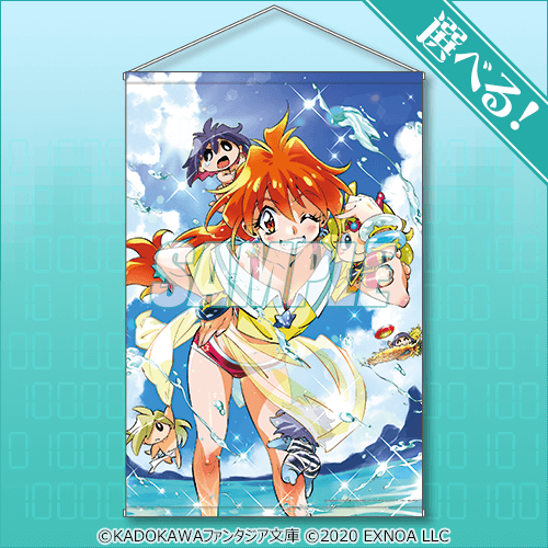 ファンタジア・リビルド』がくじ引き堂に登場！レアなイラストを使用