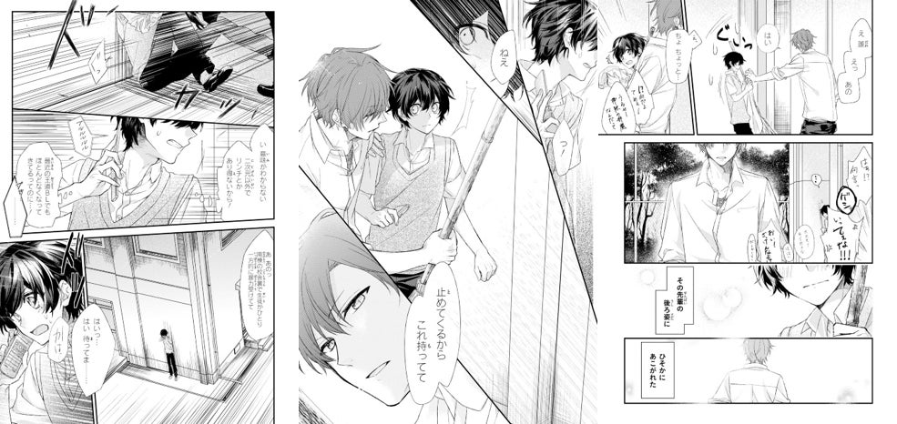 まもなくtvアニメ放送開始 佐々木と宮野 シリーズ5か月連続刊行予定 株式会社kadokawaのプレスリリース まもなくtvアニメ放送開始 佐々木と宮野 シリーズ5か月連続刊行予定 株式会社kadokawaのプレスリリース